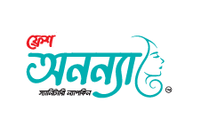 Inpace client logo 26.