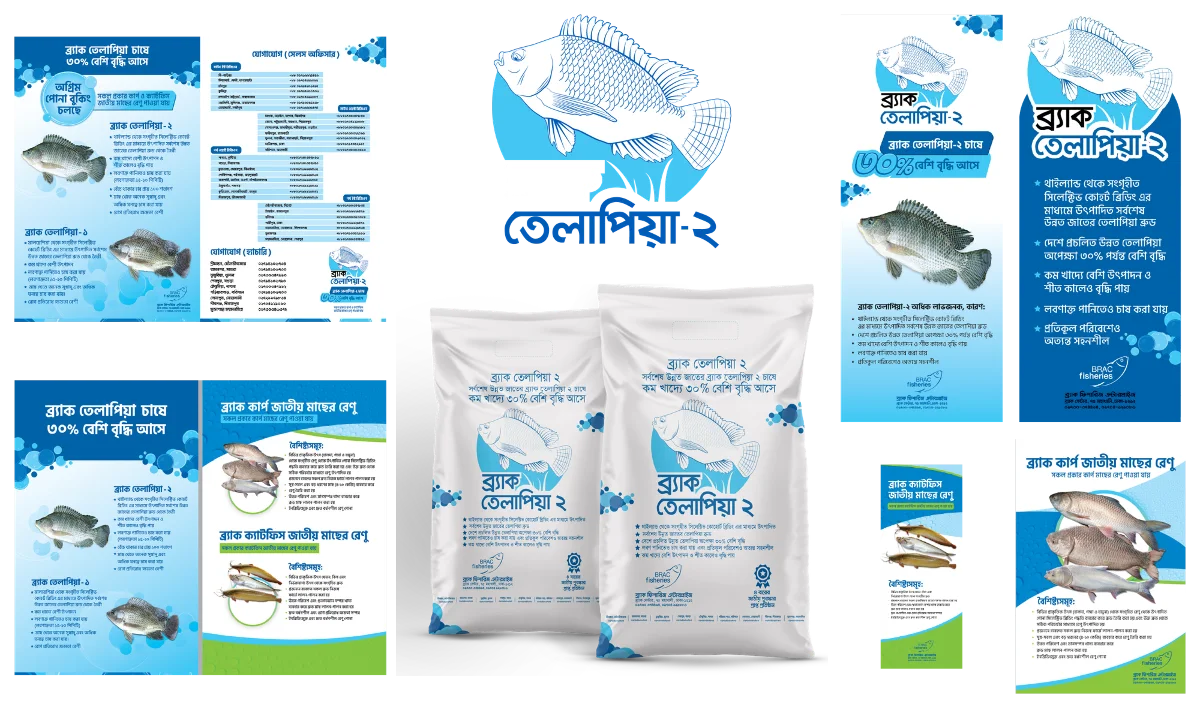 BRAC Fisheries communication and packaging materials.
