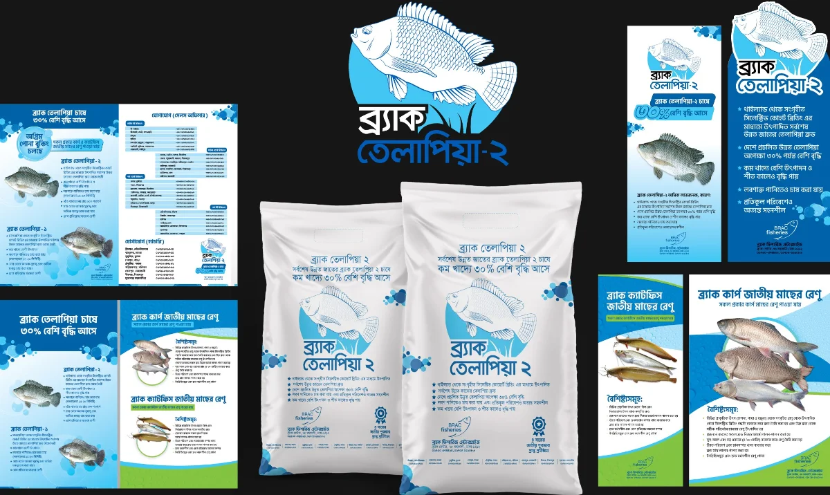 BRAC Fisheries communication and packaging materials.