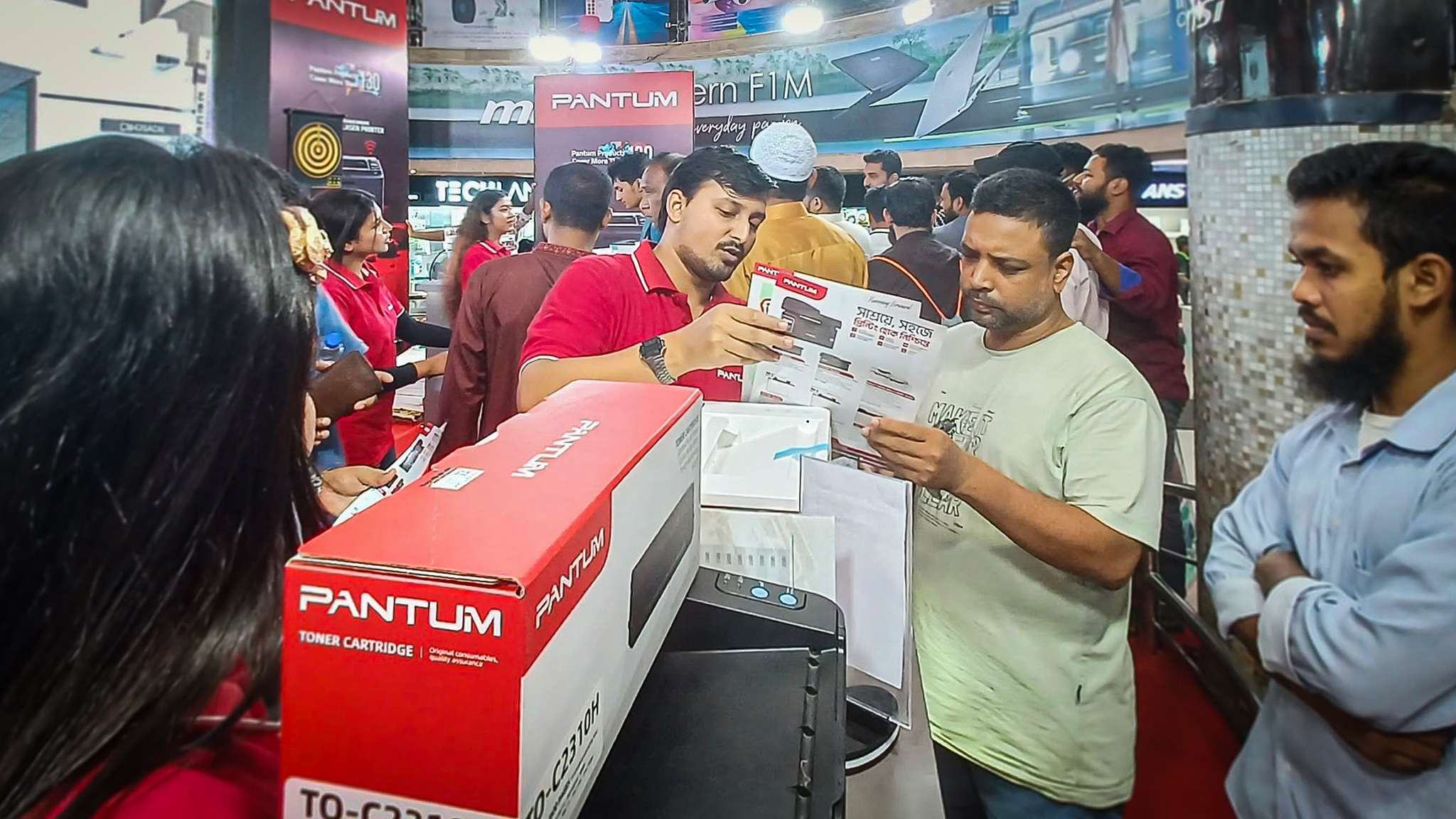 Pantum printer display and event environment.