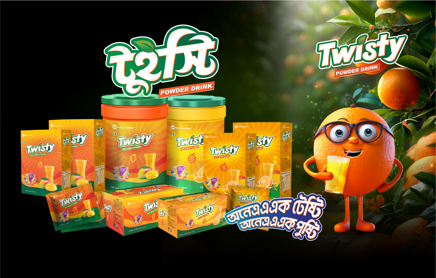 Wellspring Twisty mineral-enriched soft drink powder product visual.